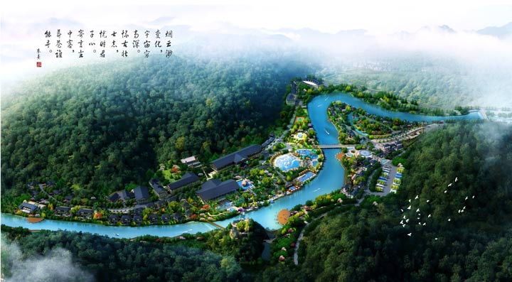 重慶旅投“統景泉世界”項目規劃獲得集團好評