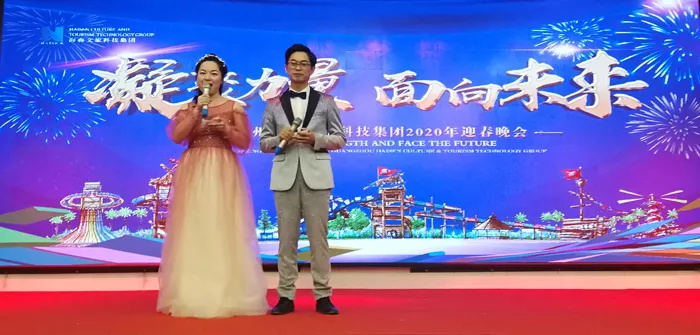 節目表演1