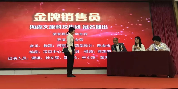 節目表演7